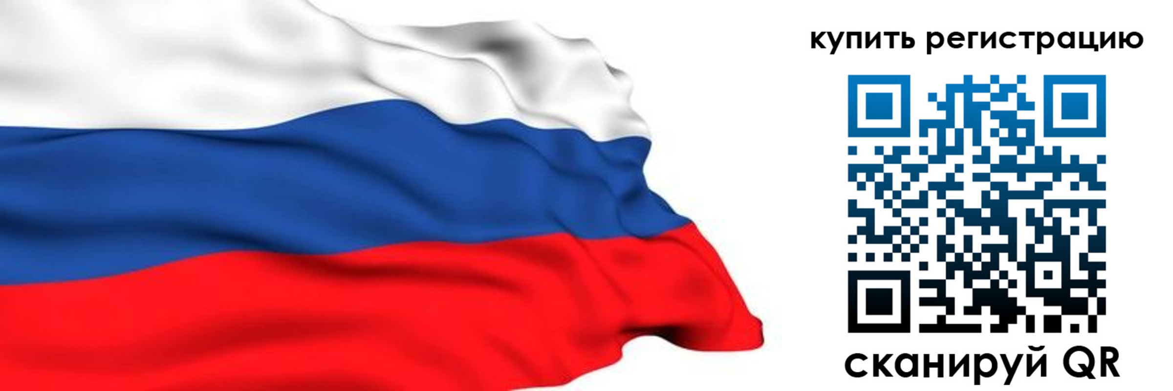 прописка для кредита в Можге