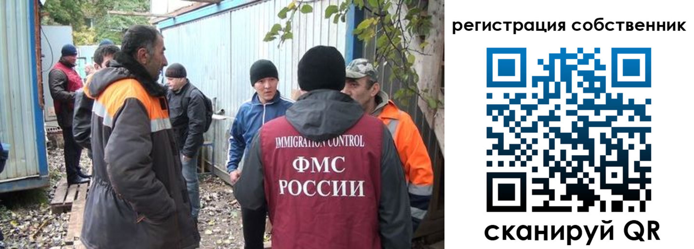 прописка в квартире в Можге